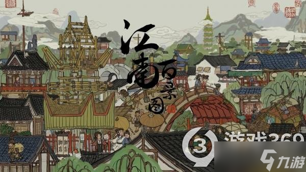 《江南百景图》黄山云海怎么过？徽州探险第四章黄山云海攻略