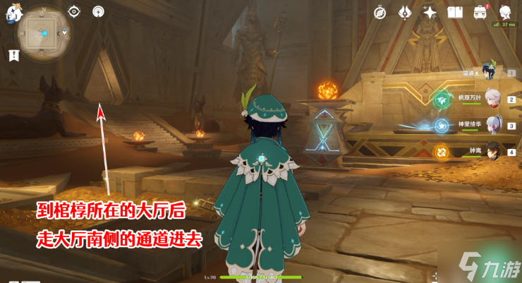 原神千夜故事集攻略