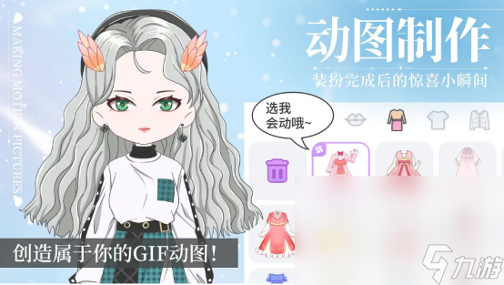 2022貼圖游戲推薦排行榜 好玩的貼圖游戲下載