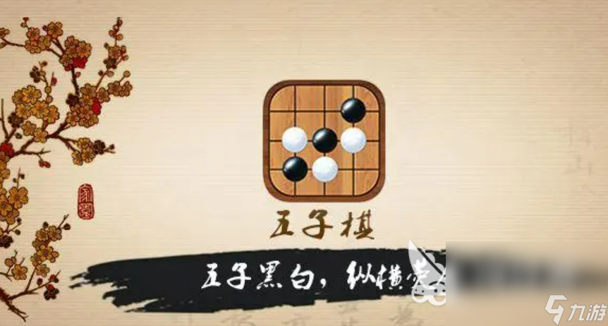 2022國(guó)際跳棋游戲下載 跳棋游戲大全