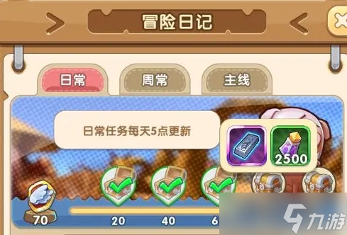 我叫MT经典再现符石获得途径一览