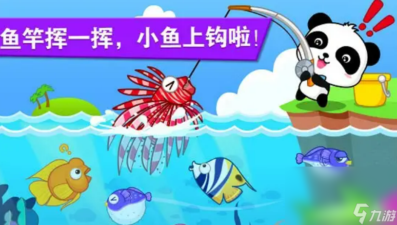 2022人氣較高的釣魚(yú)游戲單機(jī) 單機(jī)的釣魚(yú)游戲合集