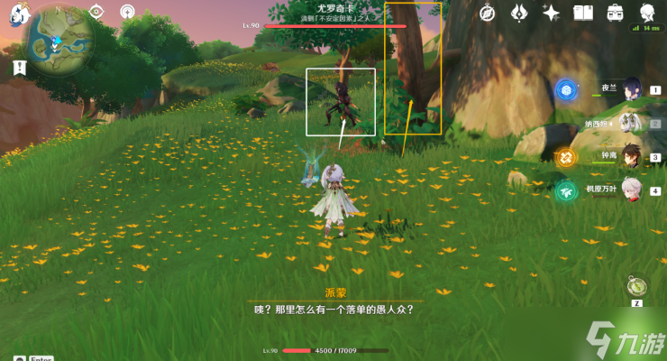 原神3.2最强的对手至大的危机任务怎么完成