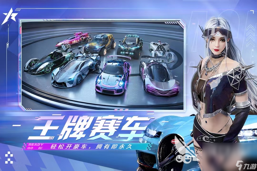 好玩的真实模拟赛车游戏2022 最火的赛车游戏合集推荐