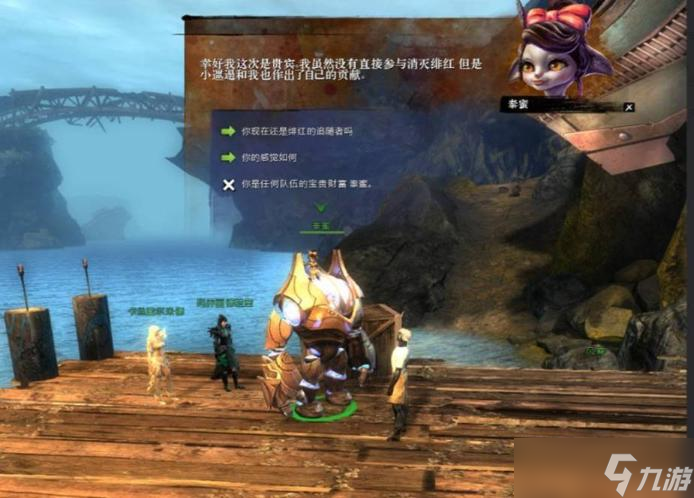 激戰(zhàn)2決戰(zhàn)獅城成就攻略大全