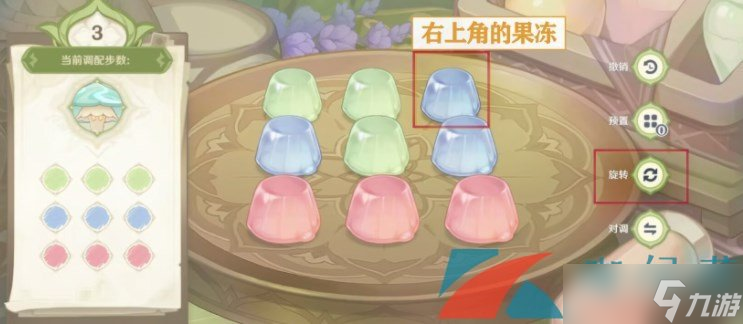 《原神》潜能焕发第五天通关攻略