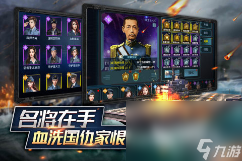 关于二战的游戏手游推荐 与二战有关的手游下载大全2022