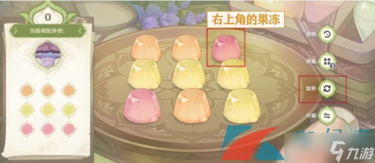 《原神》潜能焕发第五天通关攻略