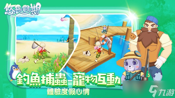 悠长假期浮潜方法介绍