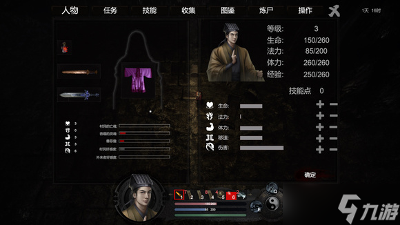 鎮(zhèn)邪野林子墓地解謎攻略
