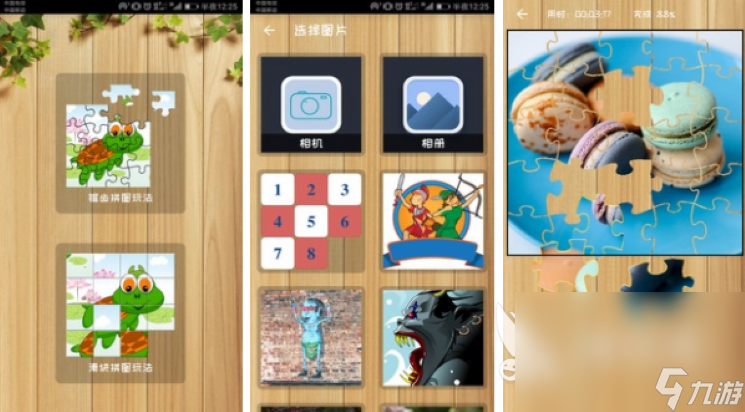 智力游戏幼儿园在哪里2022 热门的儿童益智类手游排行榜
