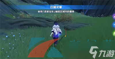 《原神》蕈兽大作战浮游风蕈兽捕捉位置