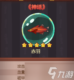 《咸鱼之王》珍珠兑换攻略2022