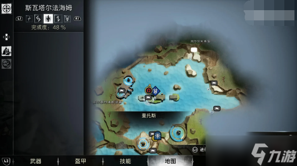 战神诸神黄昏锁链之重任务攻略