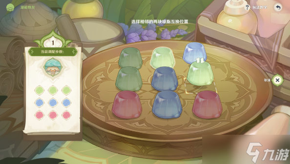 原神潜能焕发第四天攻略