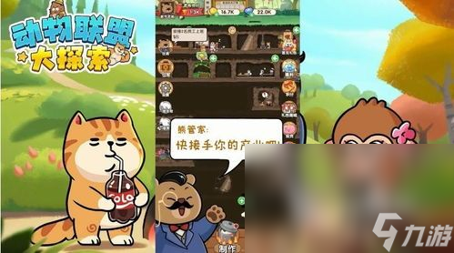 2022有趣的建造动物园的游戏 好玩的动物园游戏推荐