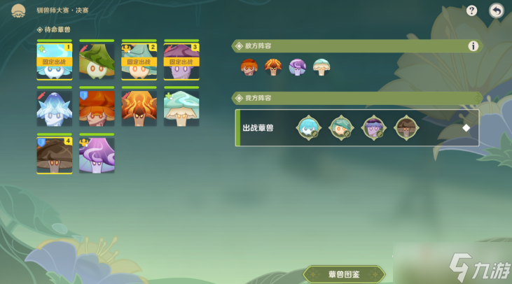 《原神》最强的对手至大的危机任务完成方法