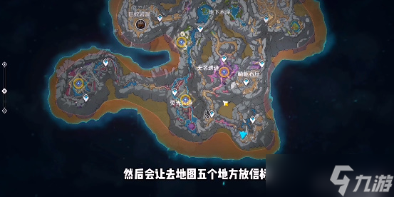 原神勇气的余晖成就攻略