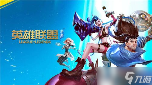 英雄联盟手游月卡多少钱
