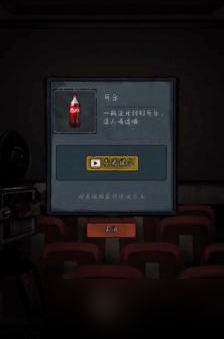 第七个人偶第四章攻略