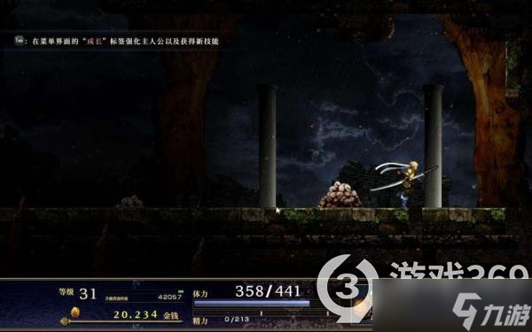 《神之天平》小徽章位置汇总 小徽章位置介绍