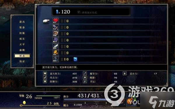 《神之天平》小徽章位置汇总，小徽章位置介绍