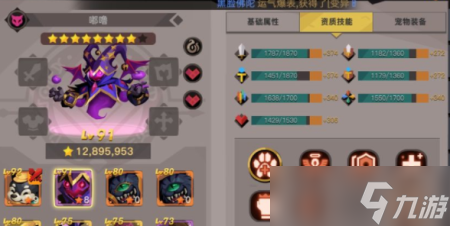 貪婪洞窟2寵物怎么培養(yǎng)
