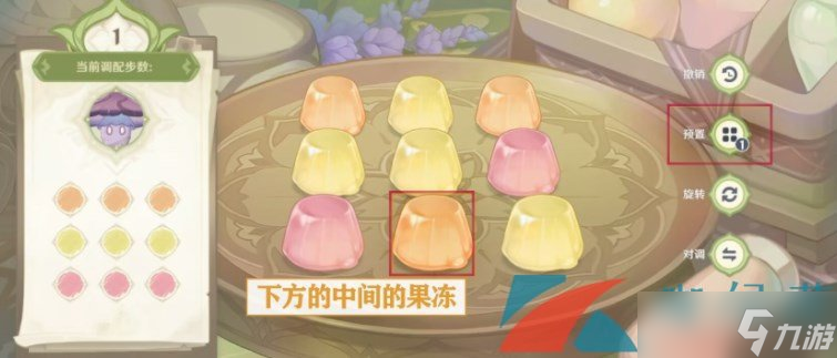 《原神》潜能焕发第五天通关攻略