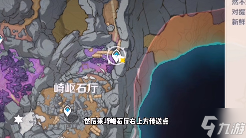 原神舍我其谁成就攻略