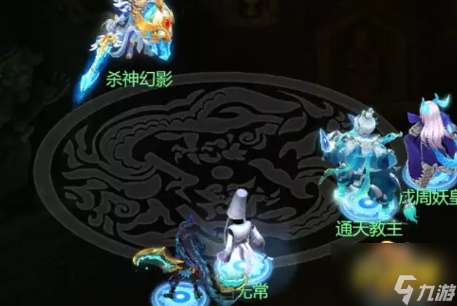 梦幻西游网页版石窟探秘怎么过-石窟探秘通关攻略