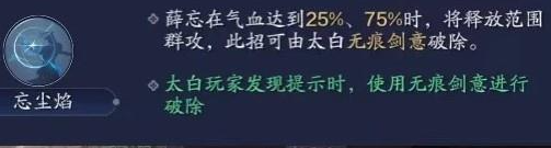 天涯明月刀手游親兒子職業(yè)推薦2022