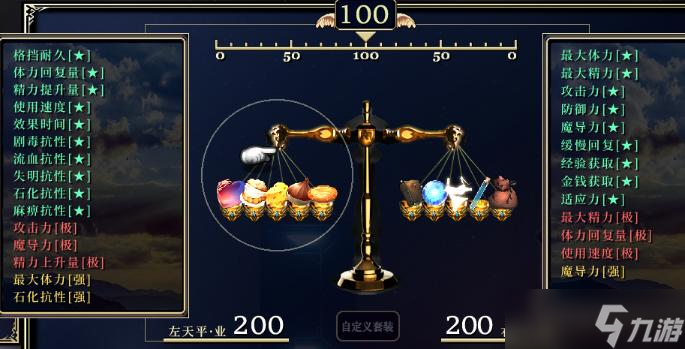 神之天平金币勋章在哪？金币勋章获得方法分享