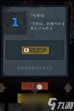 第七个人偶第四章攻略