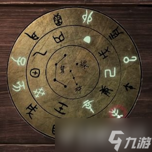 紙嫁衣4第五章通關(guān)詳細(xì)攻略