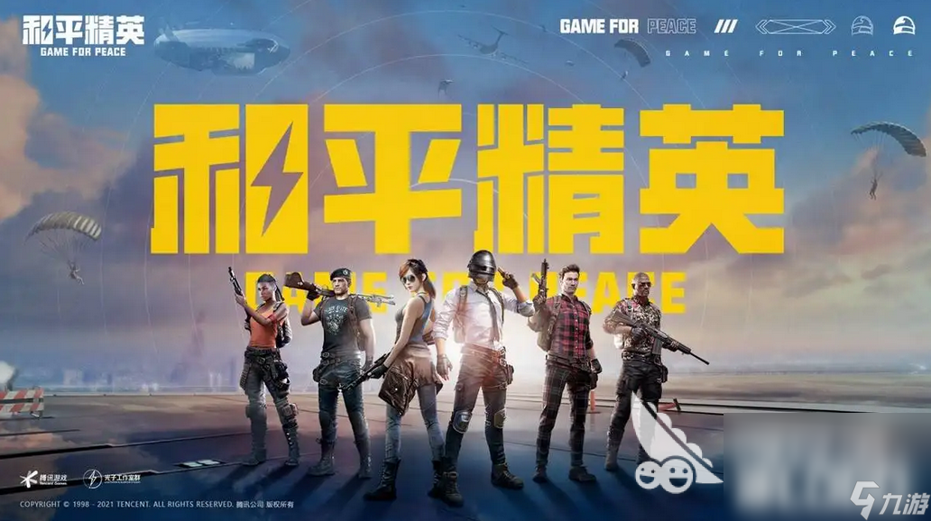 2022超好玩的手机游戏有哪些 受欢迎的热门手游推荐