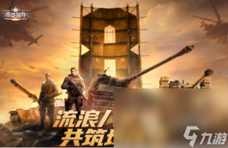2022领土扩张游戏排行榜 必玩领土扩张游戏推荐