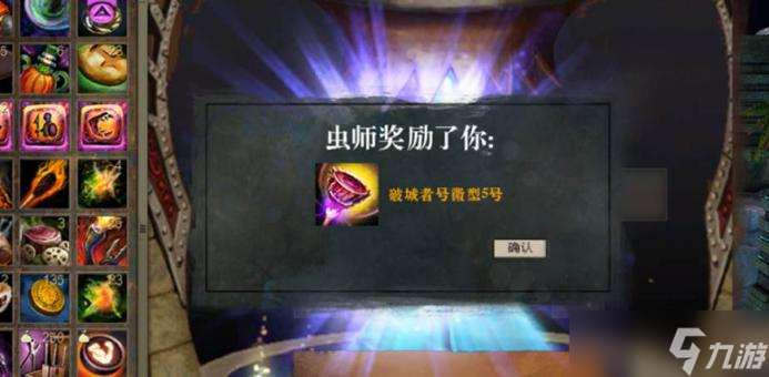 激戰(zhàn)2決戰(zhàn)獅城成就攻略大全
