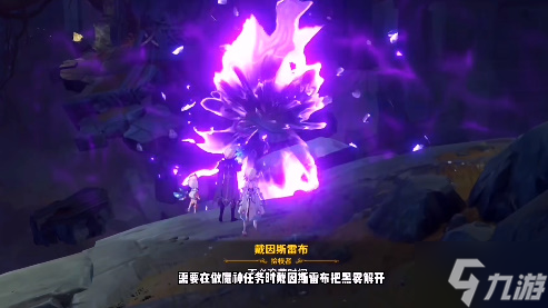 原神自至深处成就攻略