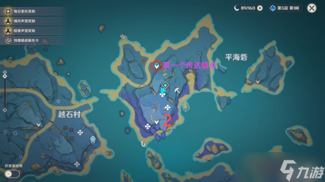 《<a id='link_pop' class='keyword-tag' href='https://www.9game.cn/yuanshen/'>原神</a>》副本沉眠之庭怎么进 副本沉眠之庭解锁攻略