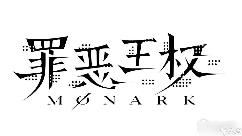 《罪惡王權(quán)》全材料位置介紹