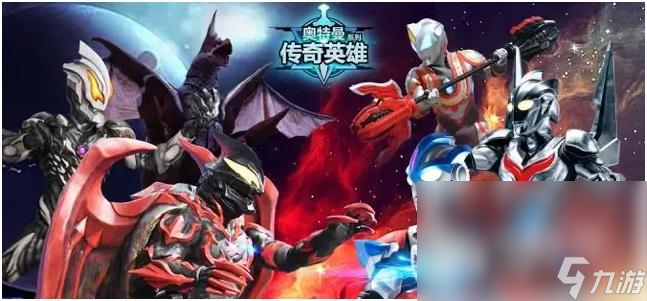 2022免费下载奥特曼游戏有哪些 免费下载奥特曼游戏排行榜