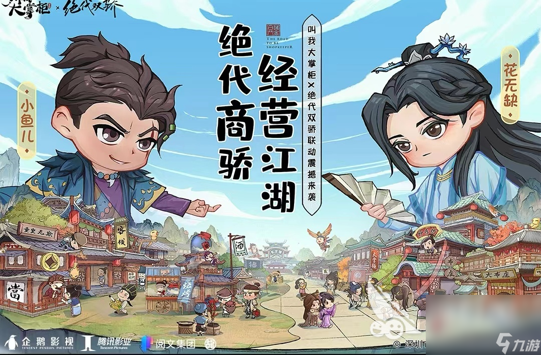 主播玩的游戲有哪些推薦2022 主播玩的游戲推薦合集