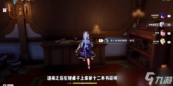 原神蒲公英的故乡成就攻略