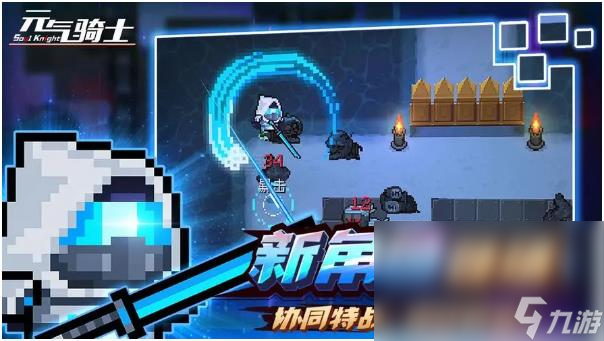 2022年人气最高的横版像素游戏有什么 人气最高的像素游戏推荐