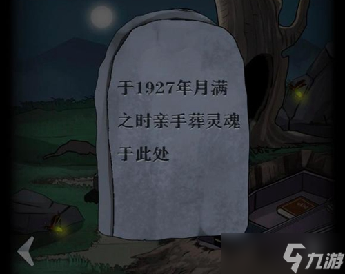 恐怖玩偶2古堡第一关怎么过关-恐怖玩偶2古堡第一关攻略