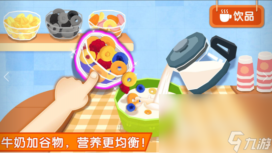 2022做早餐游戲下載合集 有哪些好玩的做早餐游戲推薦