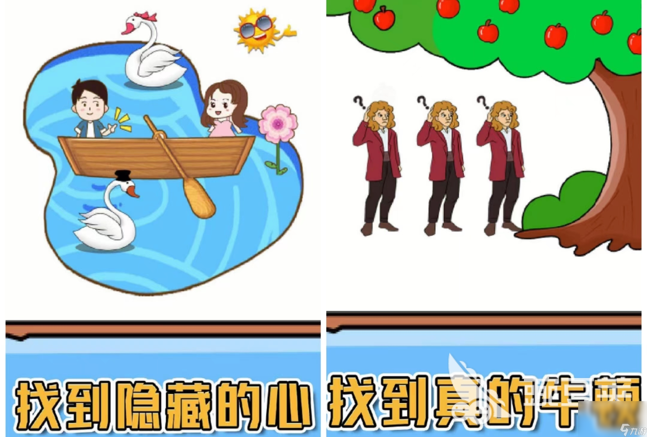 兒童居家游戲有哪些2022 好玩又有趣的兒童居家游戲合集推薦