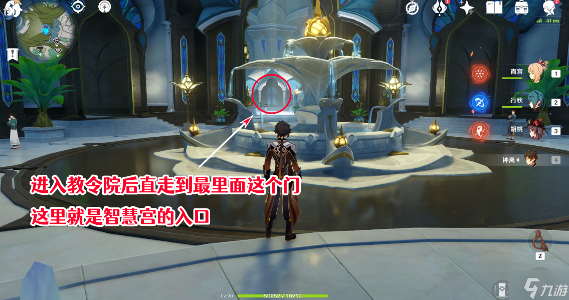 原神我明白了我明白了成就攻略