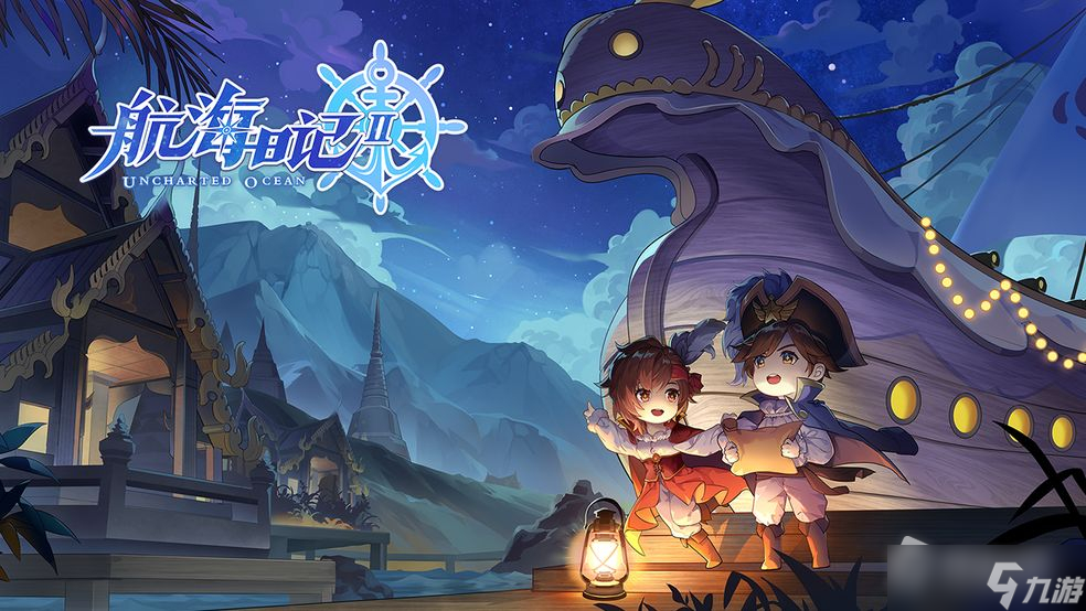 《航海日记2》不跑商赚钱方法