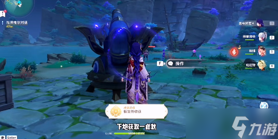 原神框架外的收获成就攻略